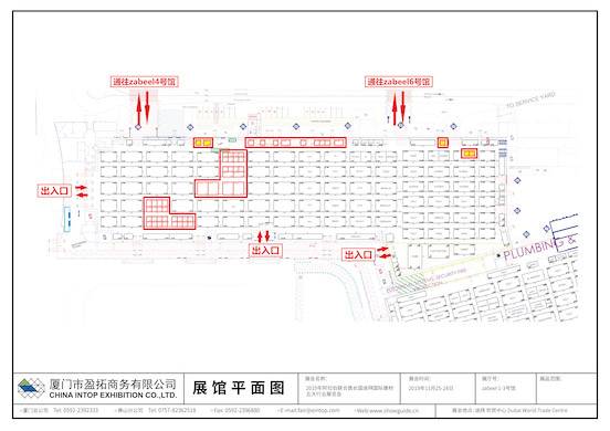 德国国际灯光照明展览会2024年3月3日在法兰克福国际展览中心举办