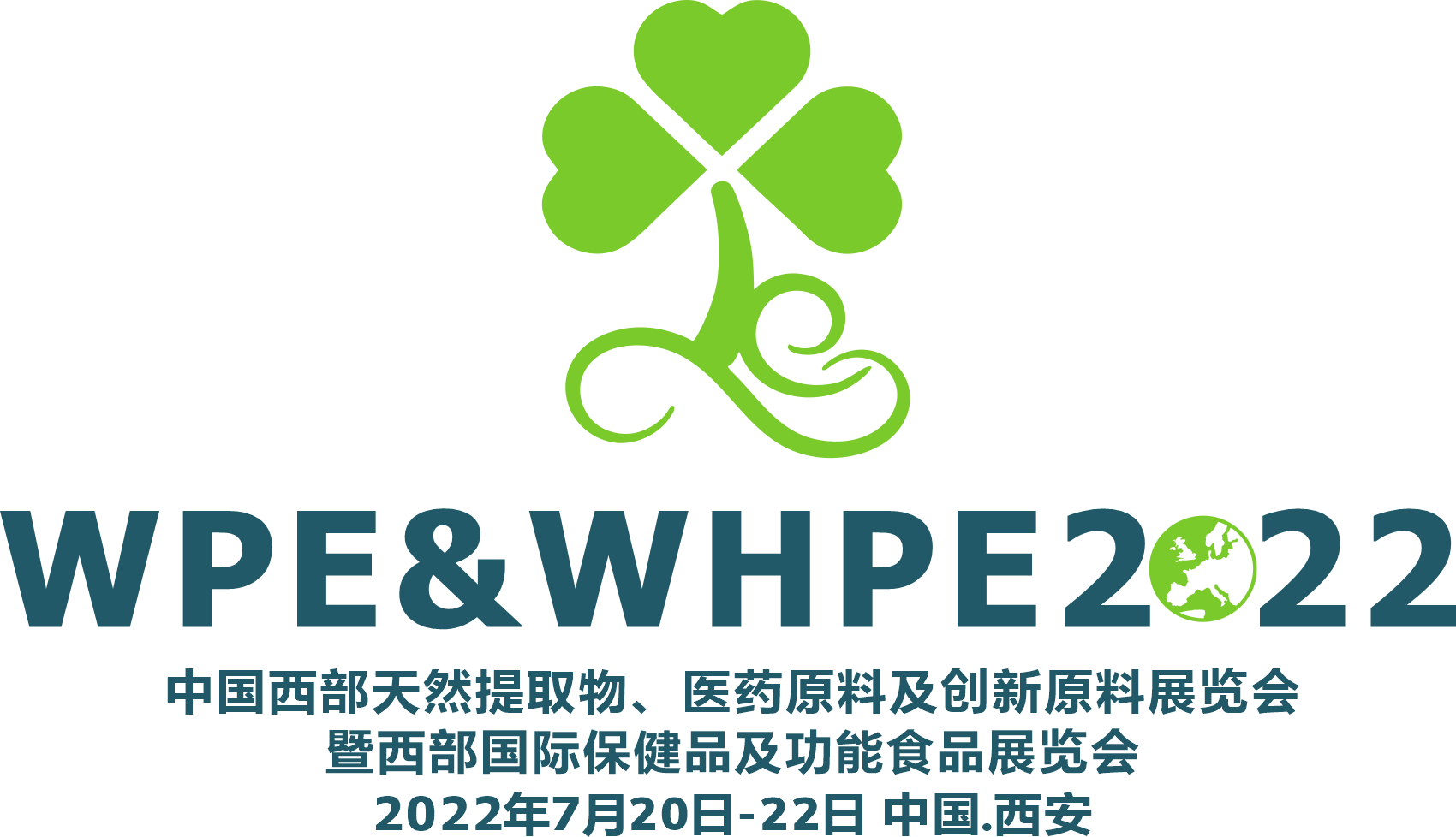 保健品展|西部保健品展 |西部保健品及功能性食品展wpe&whpe2022（同期提取物展）